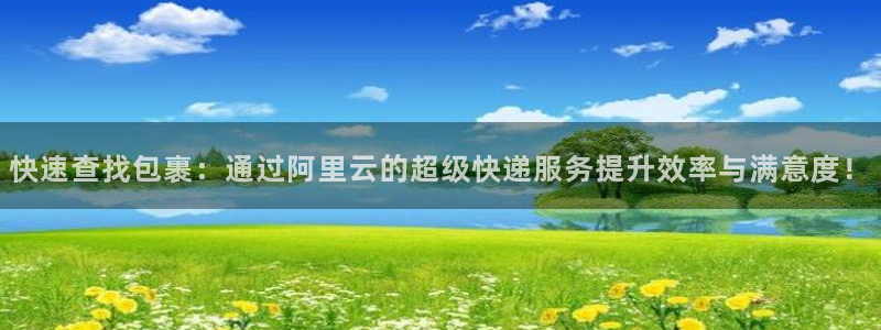 狗子28推广链接是多少粉丝：快速查找
