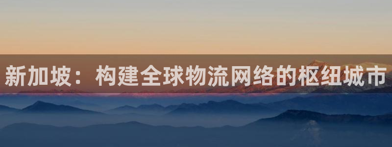 狗子28注册过了警察知道吗:新加坡: